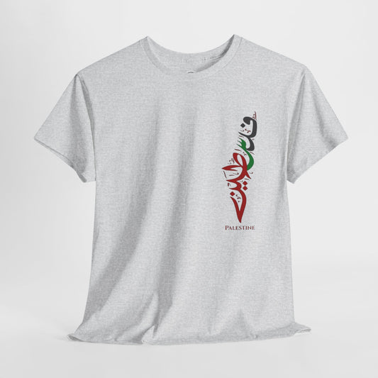 Paley Wear Your Voice Cotton T-shirt