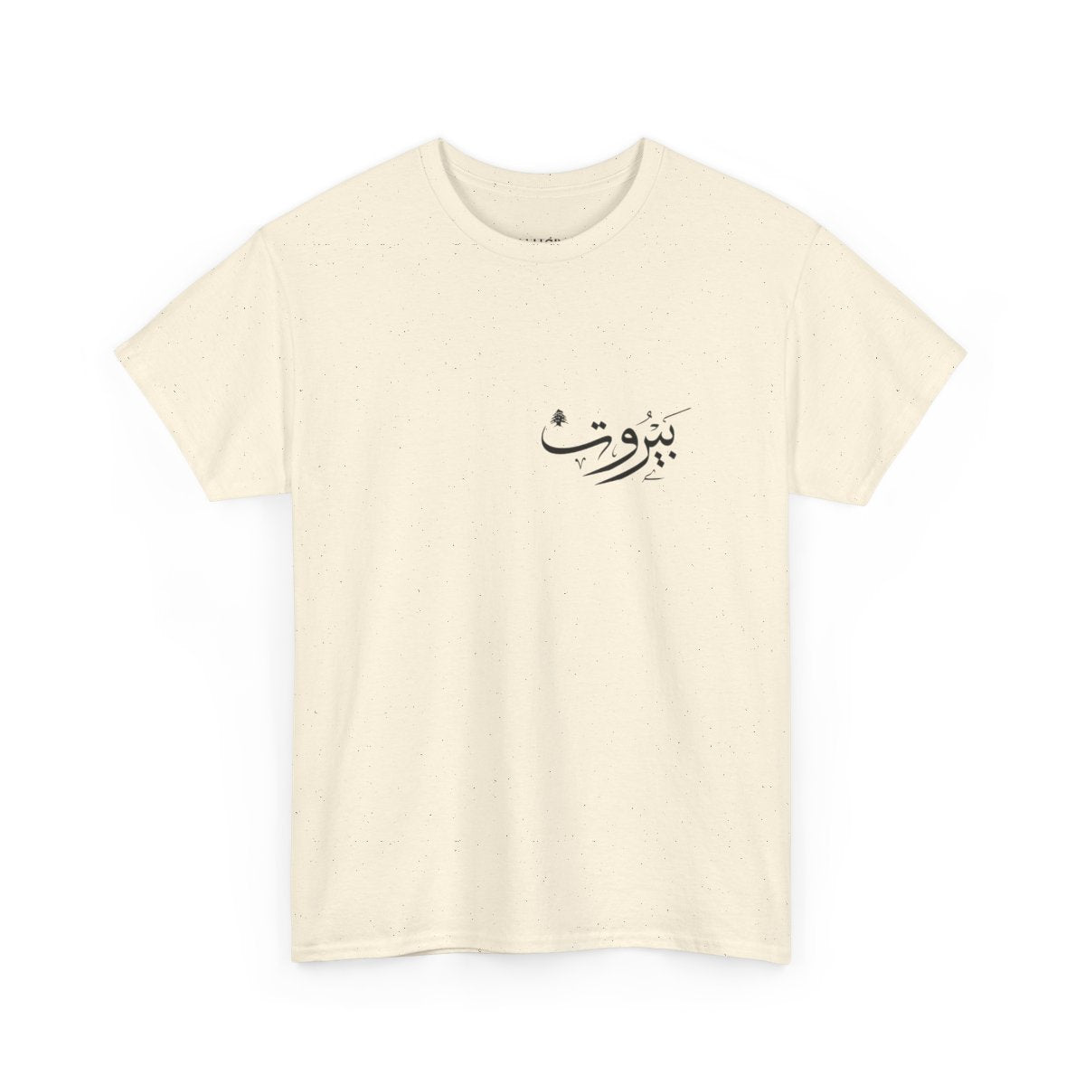 Kultor Beirut Cultural Graphic Tee - Bold Statement Unisex T-Shirt