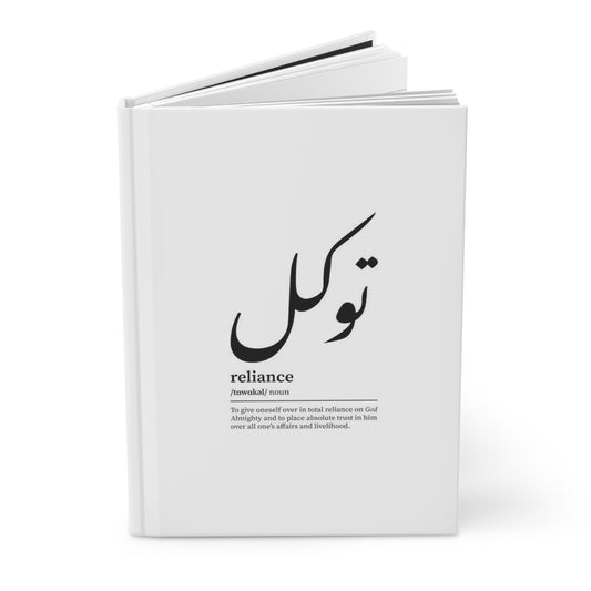 Let It Be. Let it Flow. Let Allah Handle It | The Tawakkul Journal for Soulful Days 🕊️