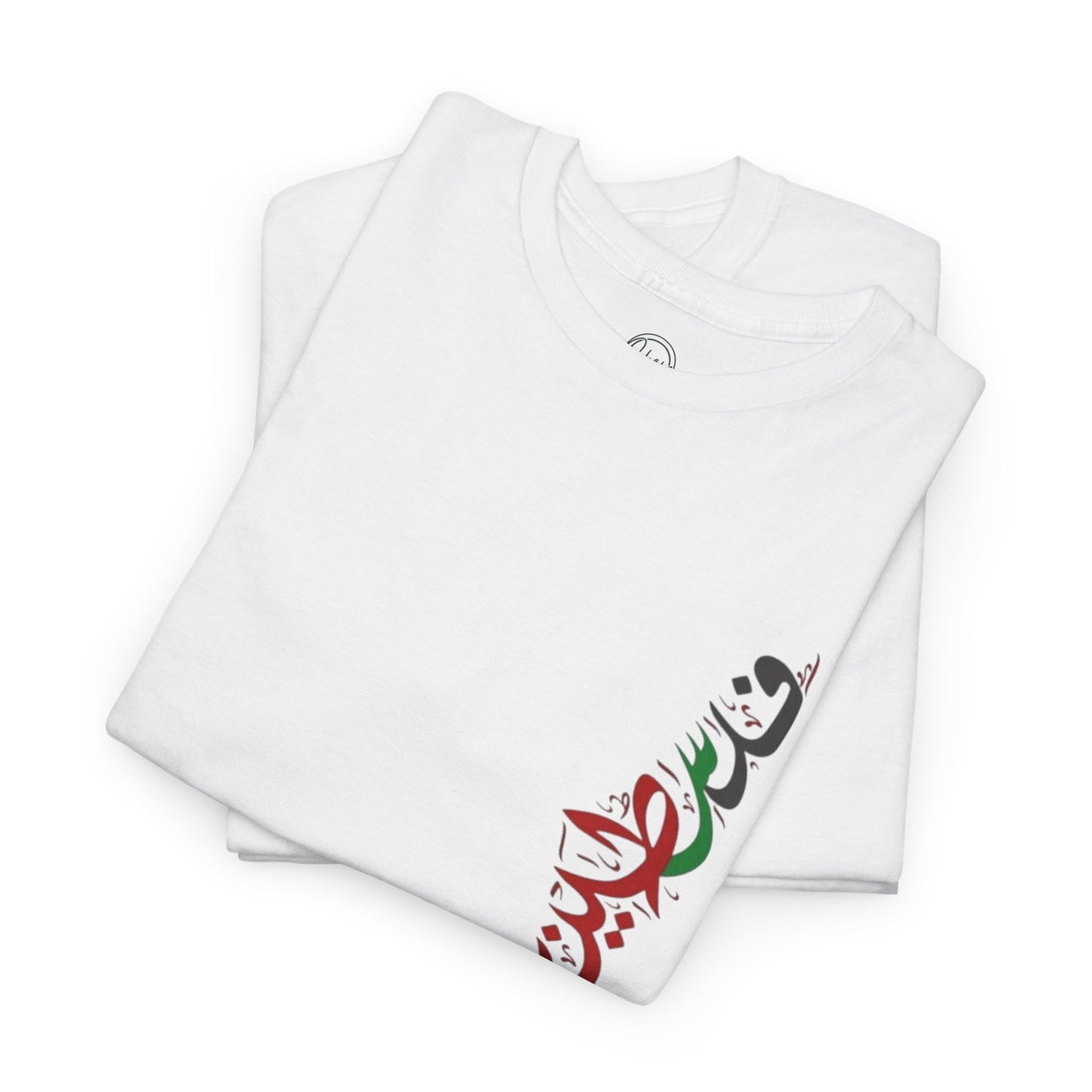 Paley Wear Your Voice Cotton T-shirt