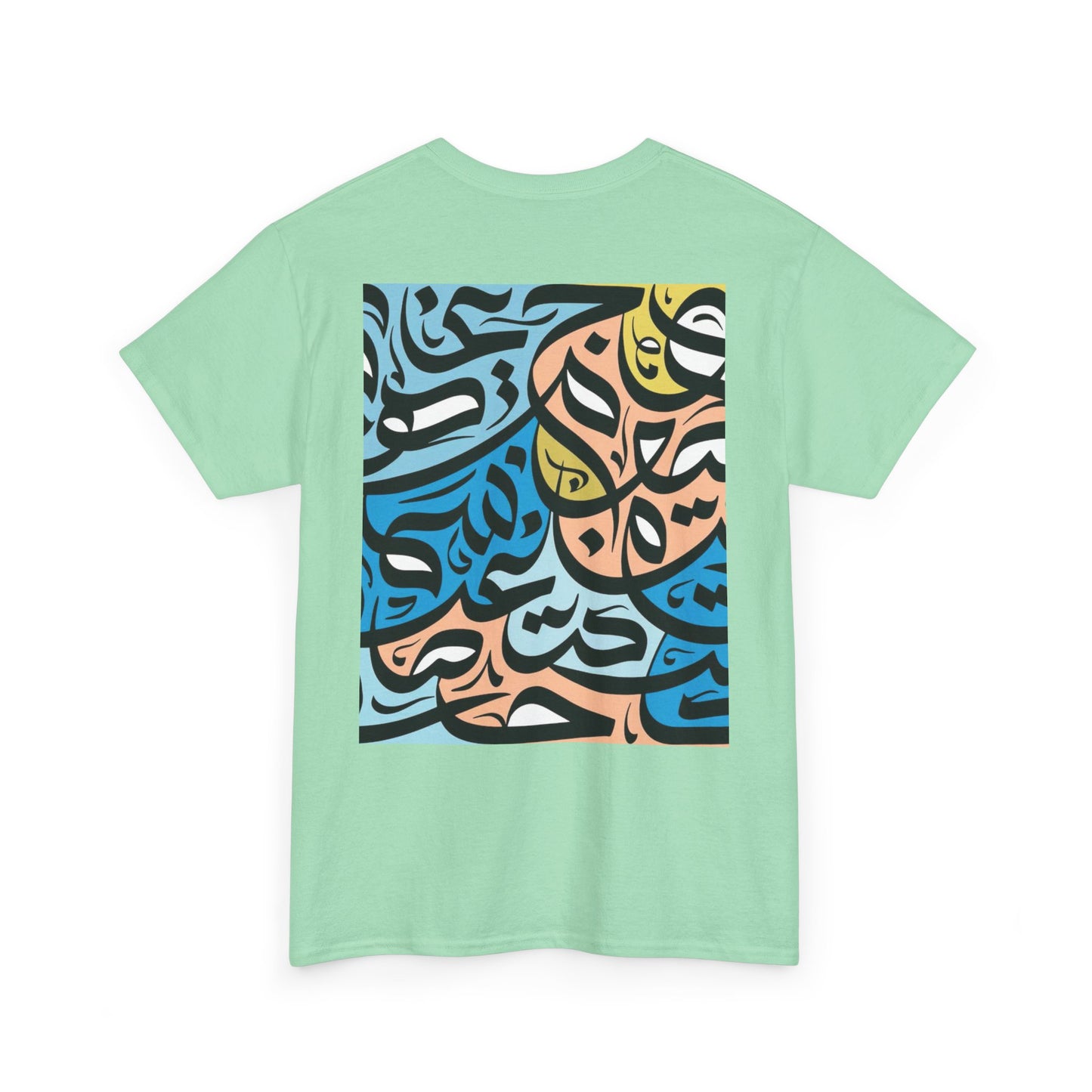 Salaam in a chaotic world (سلام)