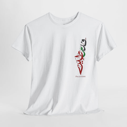 Paley Wear Your Voice Cotton T-shirt