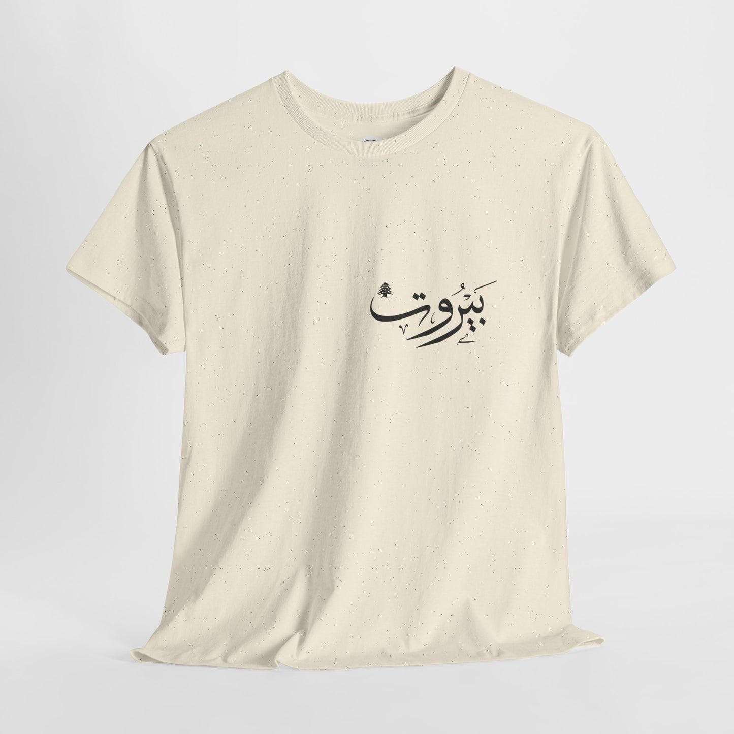 Kultor Beirut T-Shirt