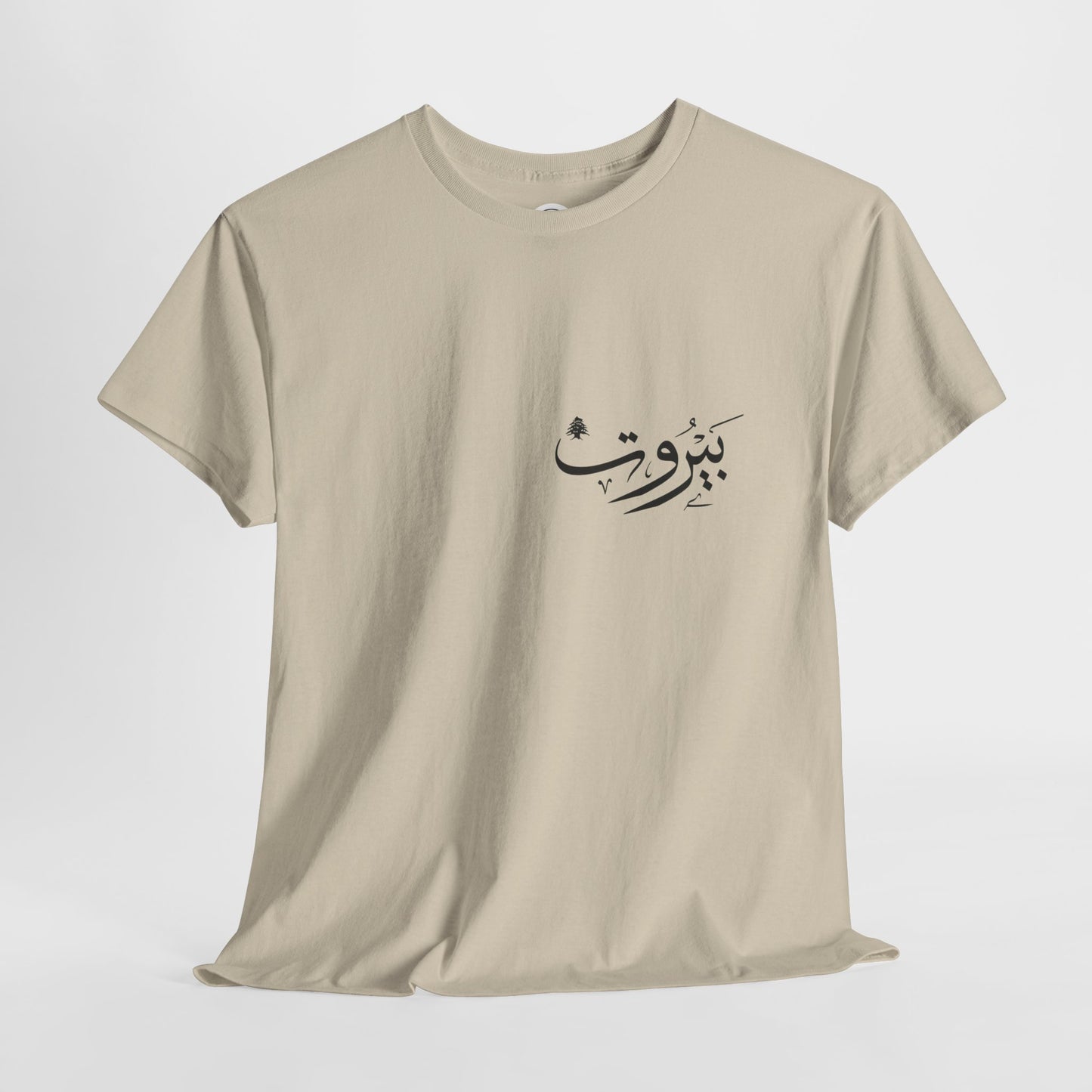 Kultor Beirut T-Shirt