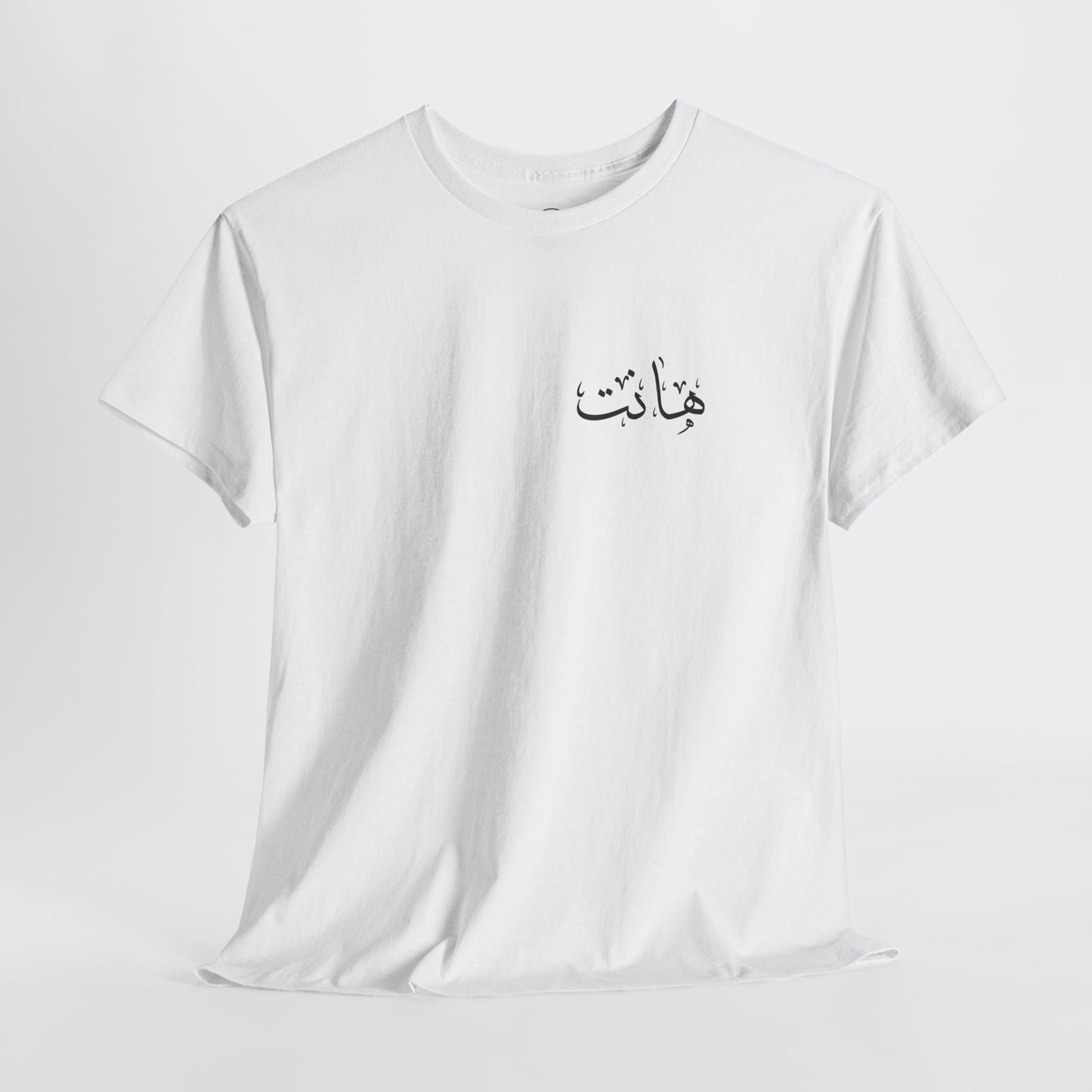 Kultor hold on T-shirt