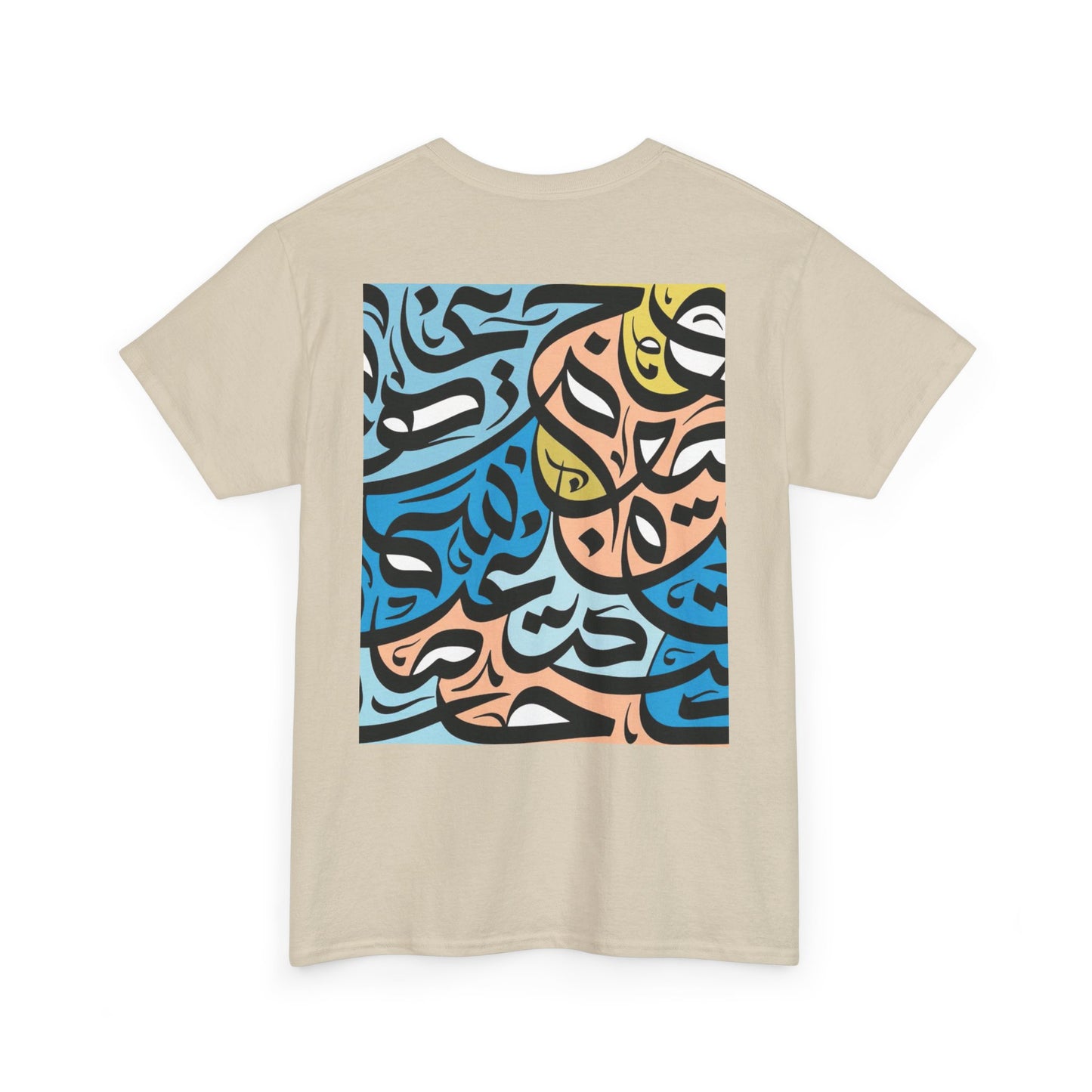 Salaam in a chaotic world (سلام)