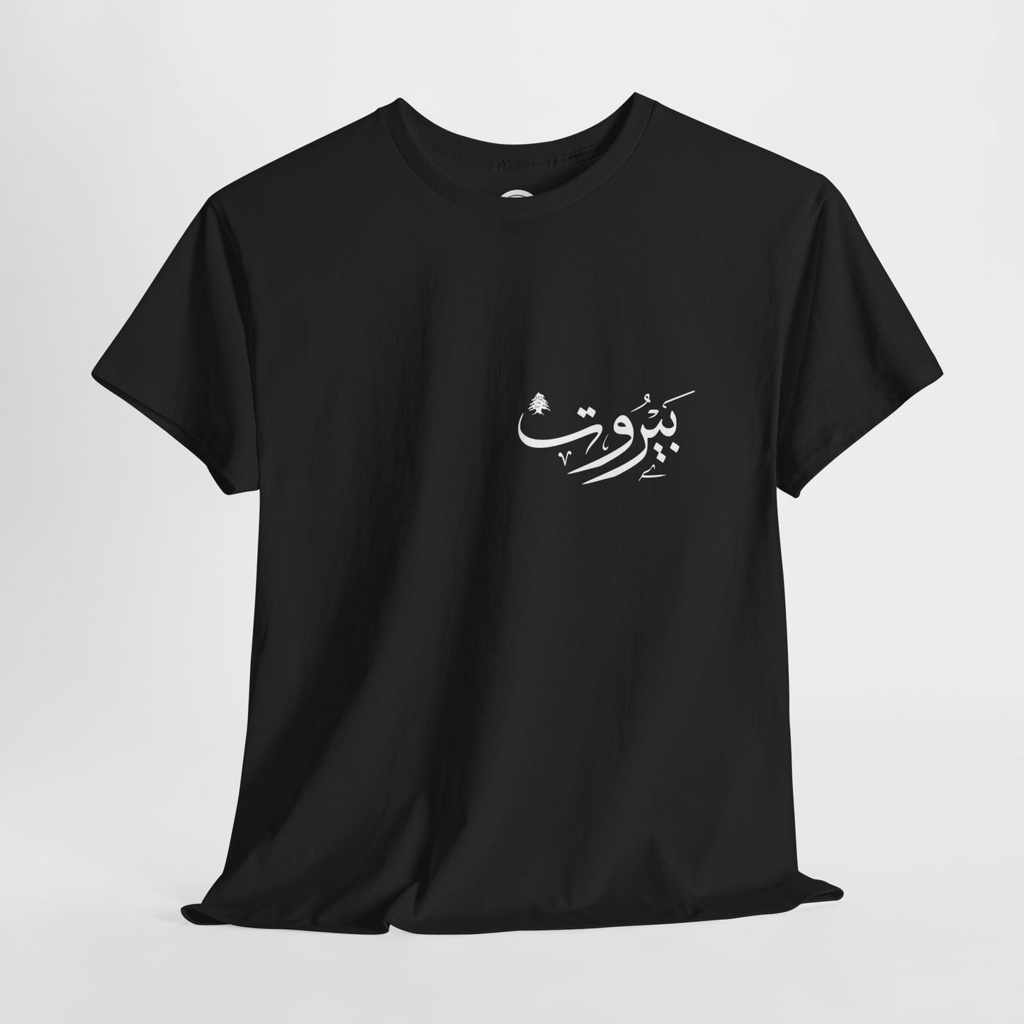 Kultor Beirut T-Shirt