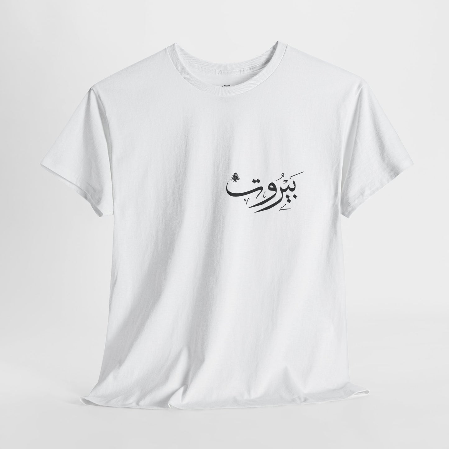 Kultor Beirut T-Shirt