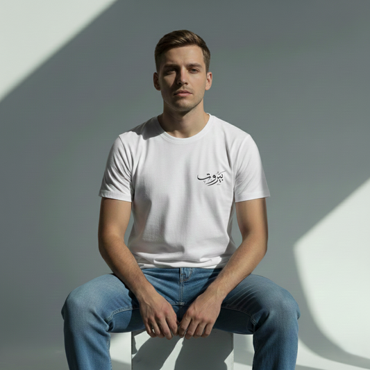 Kultor Beirut Cultural Graphic Tee - Bold Statement Unisex T-Shirt