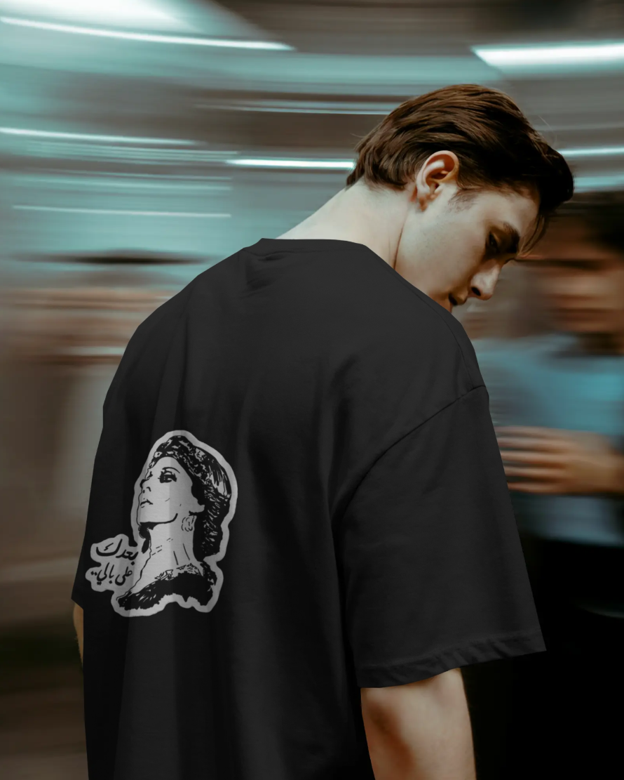 Kultor Beirut T-Shirt