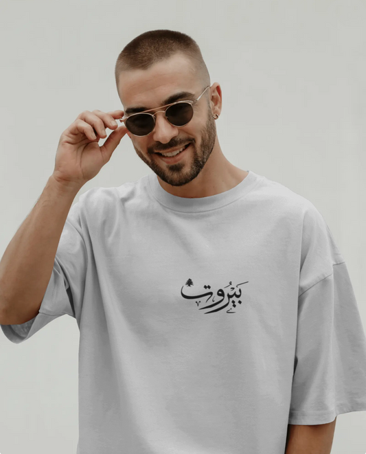 Kultor Beirut T-Shirt
