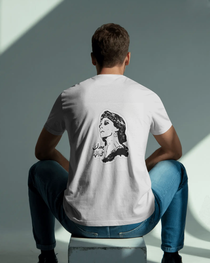 Kultor Beirut T-Shirt